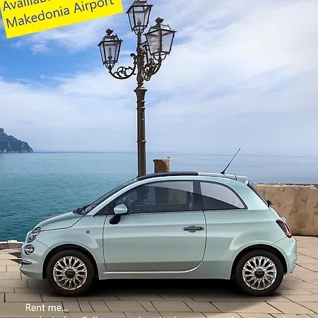 Filokalia Seaside * 니키티